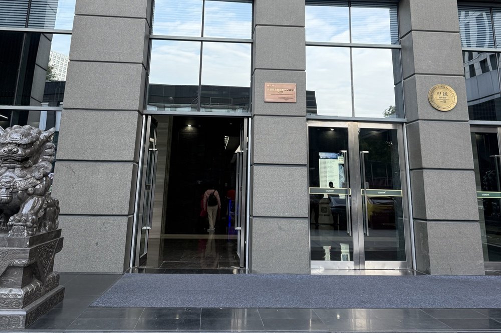 华宇蓉国府入口图